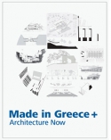 Made in Greece Plus, 2011